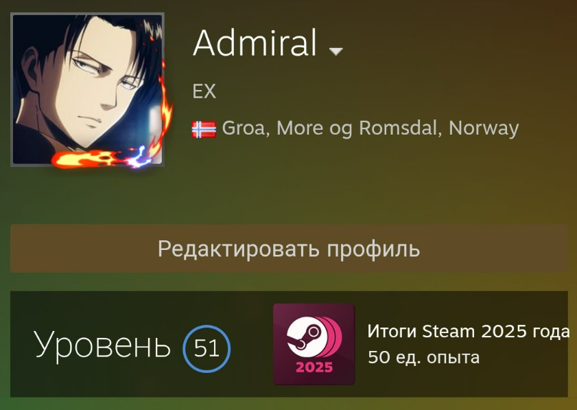 продажа аккаунта к игре Steam